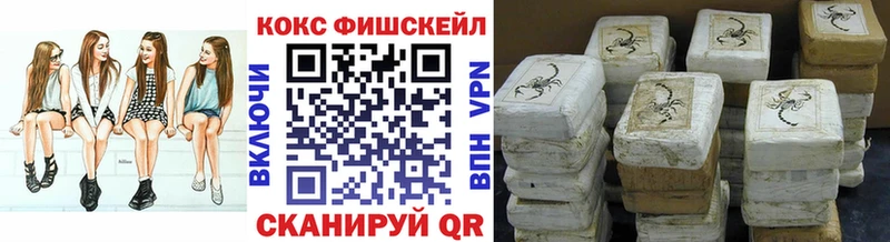 Купить наркотики цена Мончегорск Кокаин  Меф мяу мяу  ГАШИШ  Галлюциногенные грибы  Каннабис 