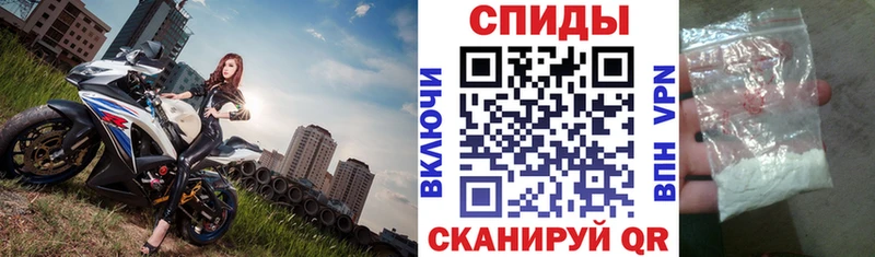 Амфетамин Розовый  ссылка на мегу ONION  Мончегорск 