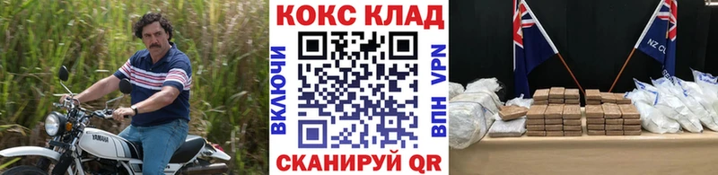 omg tor  Мончегорск  КОКАИН VHQ 