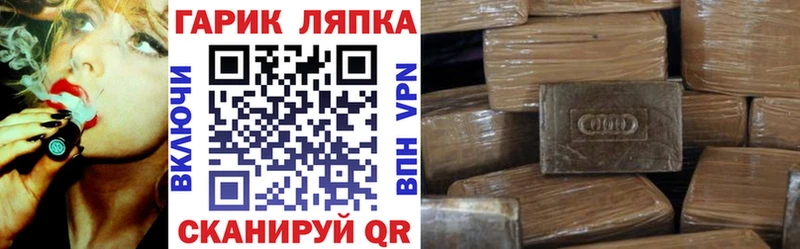 ГАШ VHQ Мончегорск