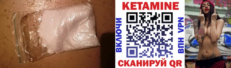 блэк спрут как войти  Мончегорск  Кетамин ketamine 