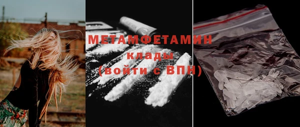 метадон Елизово