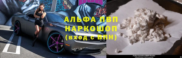 трава Елабуга