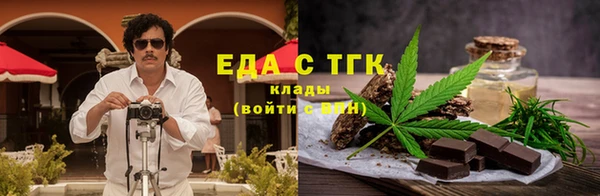 трава Елабуга
