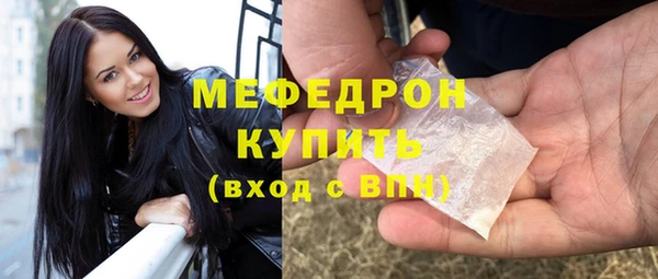 метадон Елизово