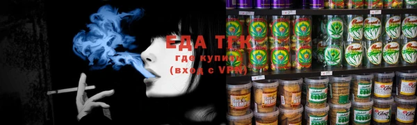 трава Елабуга