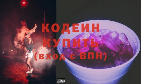 трава Елабуга