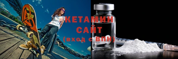 метадон Елизово