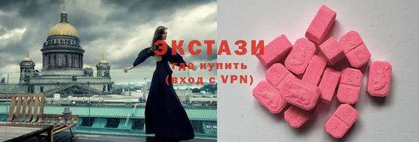 трава Елабуга
