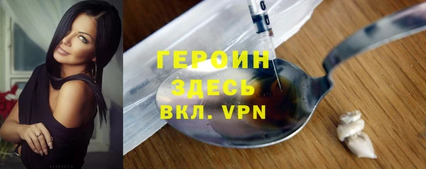 метадон Елизово
