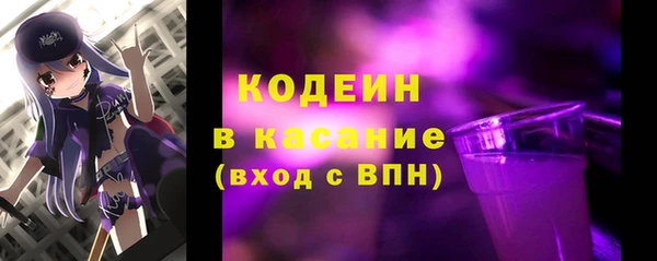 трава Елабуга