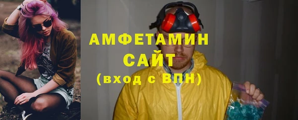 трава Елабуга