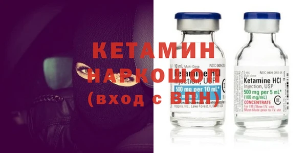 метадон Елизово