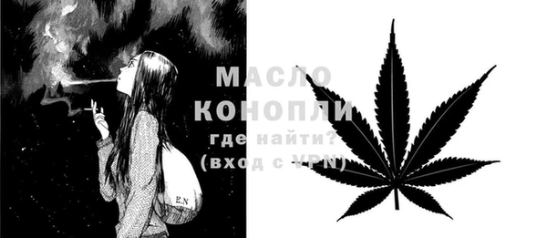 трава Елабуга