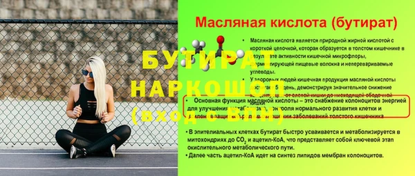 трава Елабуга