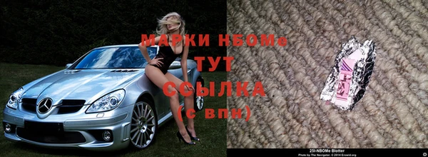 трава Елабуга