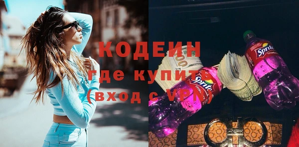 трава Елабуга