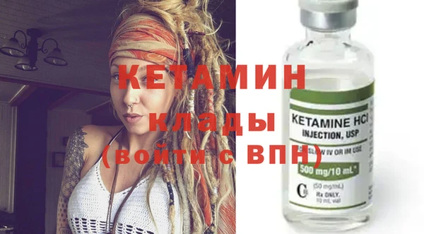 трава Елабуга