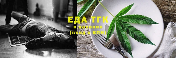 метадон Елизово