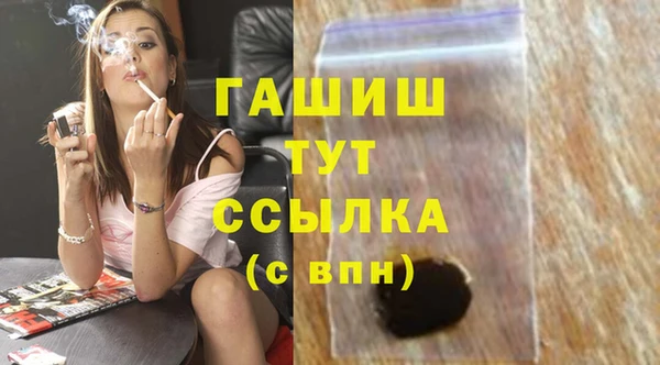 метадон Елизово