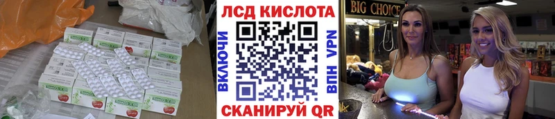 LSD-25 экстази кислота  как найти закладки  Мончегорск 