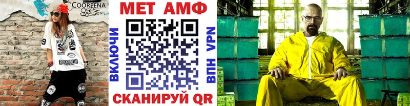 Метамфетамин винт  ОМГ ОМГ ТОР  Мончегорск 